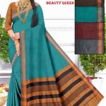 Plain Saree with Copper Border and Contrast Blouse - Beauty Queen Saree D04